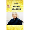 健康养生991