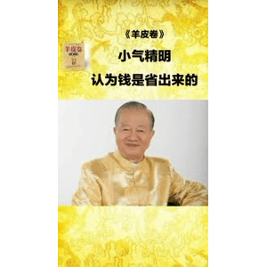 健康养生993