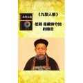 健康养生994