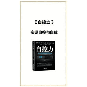 健康养生1008