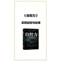健康养生1008