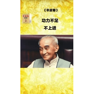 健康养生1010