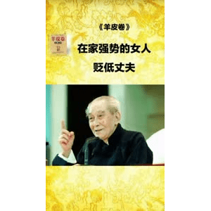 健康养生1014