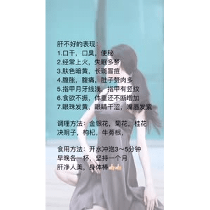 健康养生1015
