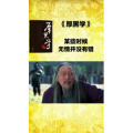 健康养生1018