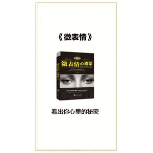 健康养生1022