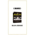健康养生1022