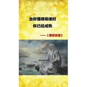 健康养生1025