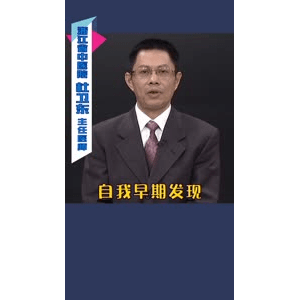 健康养生1036