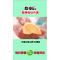 健康养生1043