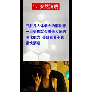 健康养生1048