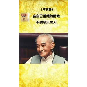 健康养生1052