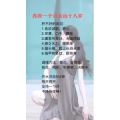健康养生1056