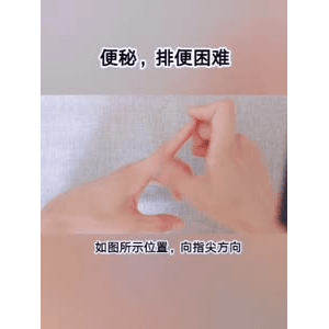 健康养生1057