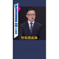 健康养生1062