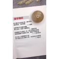健康养生1065