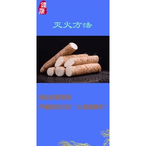 健康养生1068