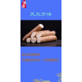 健康养生1068