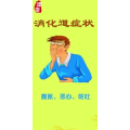 健康养生1069