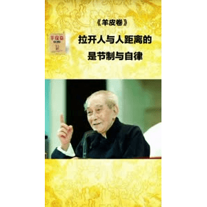 健康养生1072