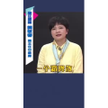 健康养生1073