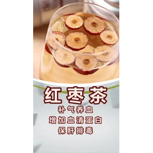 健康养生1079