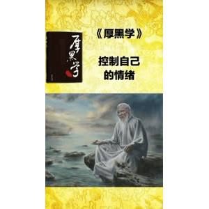 健康养生1082