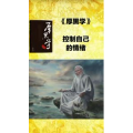 健康养生1082