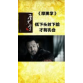 健康养生1084
