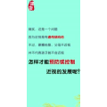 健康养生1094