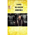 健康养生1095
