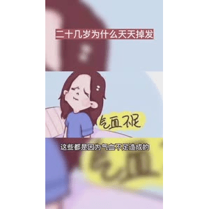 健康养生1098