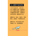 健康养生1103