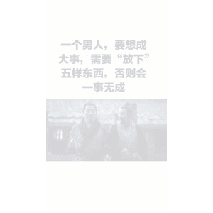 健康养生1107