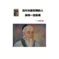 健康养生1109