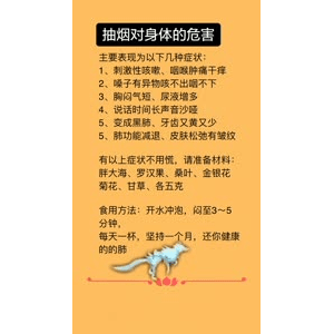 健康养生1115