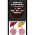 健康养生1117
