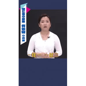健康养生1118