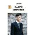 健康养生1120