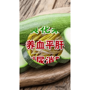 健康养生1132