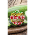 健康养生1132