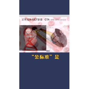 健康养生1138