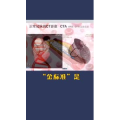 健康养生1138