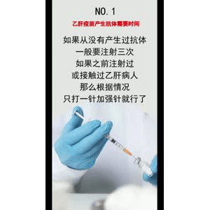 健康养生1148