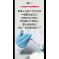 健康养生1148