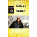 健康养生1155