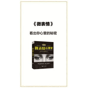 健康养生1156