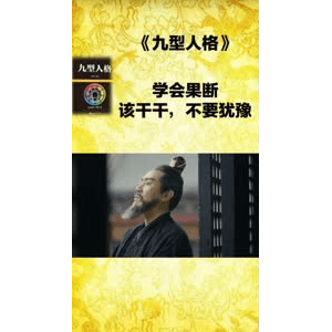 健康养生1161