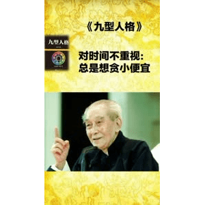 健康养生1162