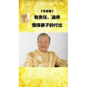 健康养生1163